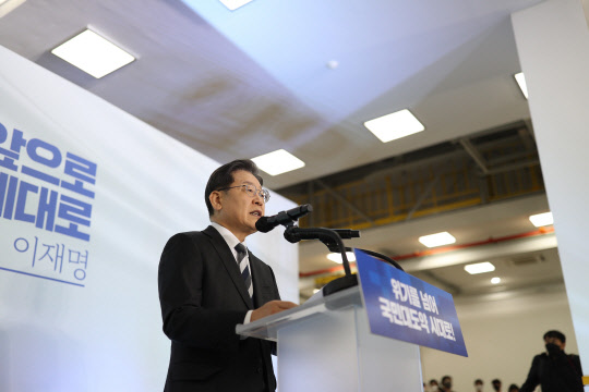 더불어민주당 이재명 대선후보가 4일 오전 경기 광명시 기아 오토랜드 광명(옛 기아차 소하리공장)에서 신년 기자회견을 열고 대한민국 대전환과 국민 대도약을 위한 비전을 발표하고 있다. [연합뉴스]